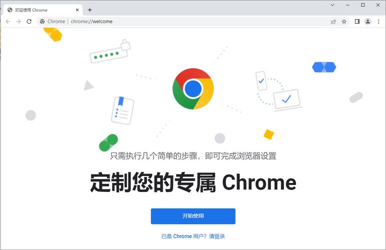 chrome安卓版下载
