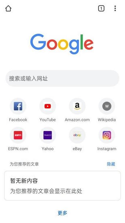 chrome安卓版下载