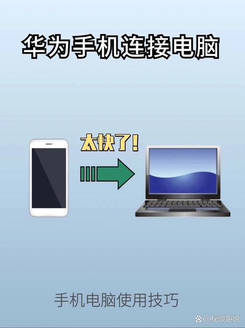 手机通讯录怎么导入电脑