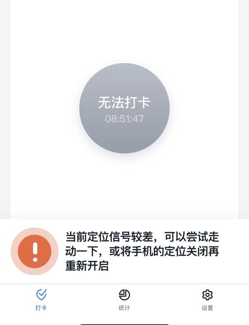 苹果系统更新失败怎么办