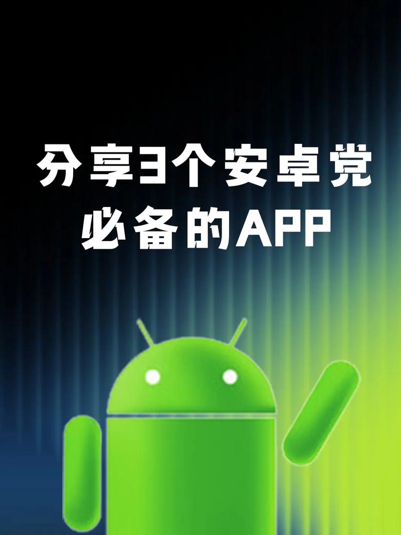 安卓好玩的游戏app
