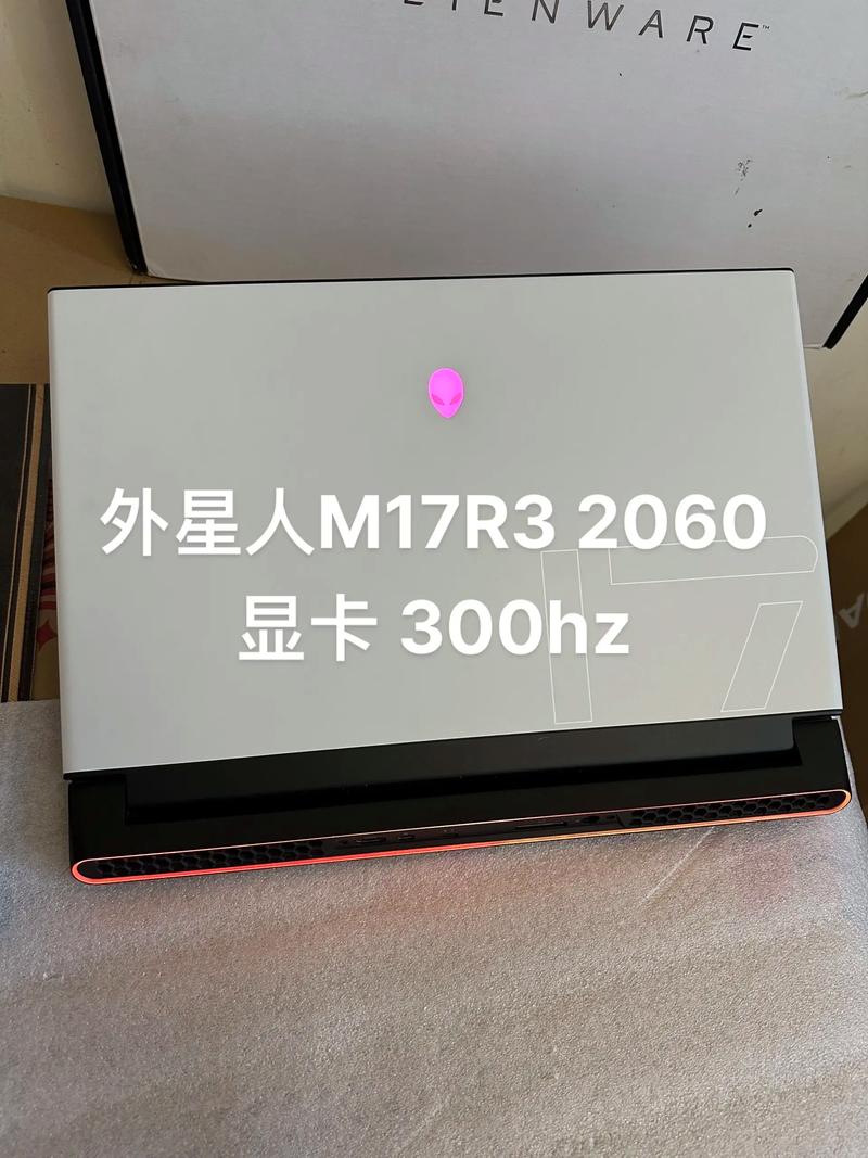 外星人笔记本电脑多少钱