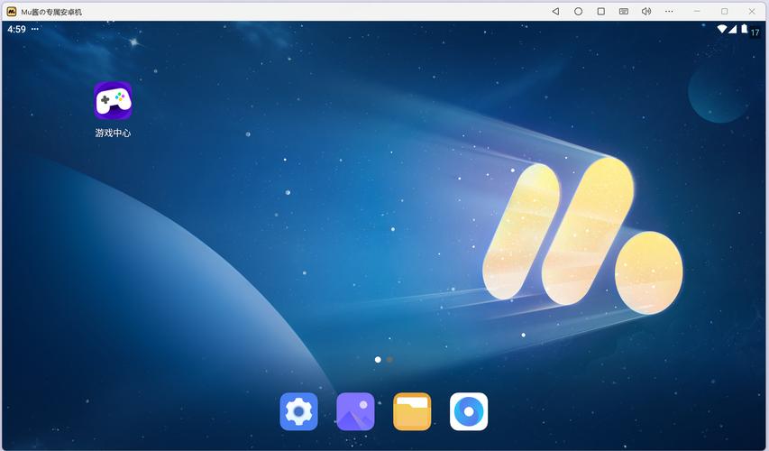 安卓模拟器 win7