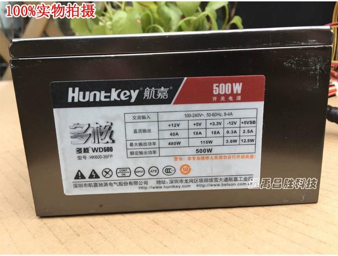 电脑500w电源够用吗