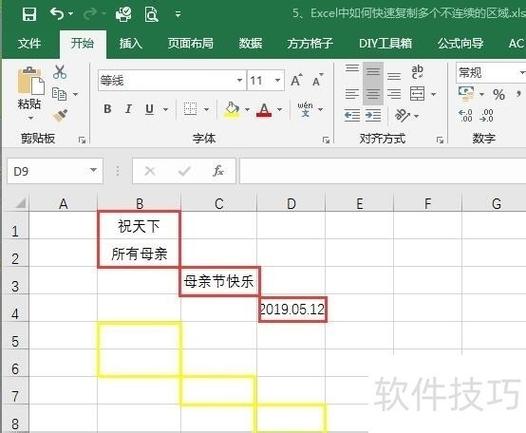 电脑为什么不能复制粘贴