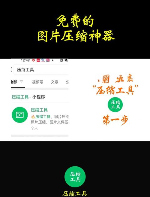 zip格式手机怎么打开