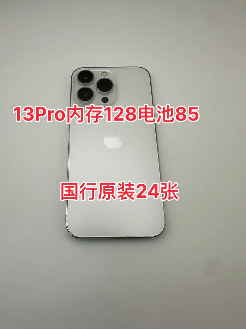 苹果手机原装电池多少钱