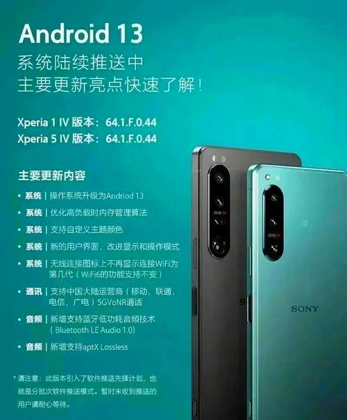 安卓版本升级系统版本