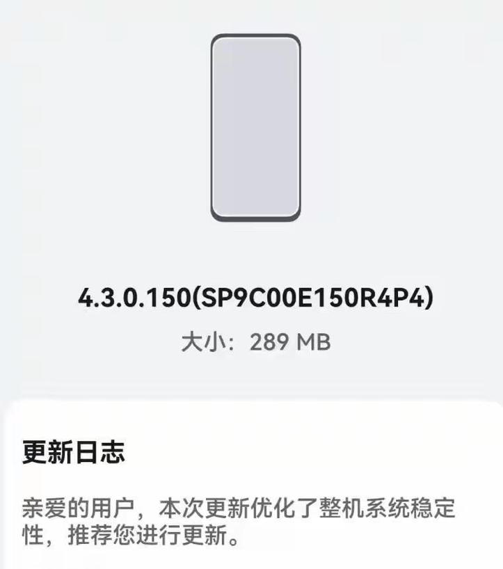 安卓版本升级系统版本