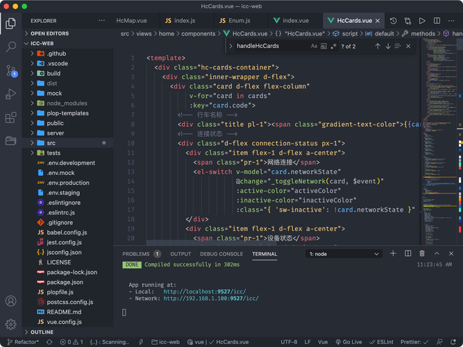 VS 与as开发安卓