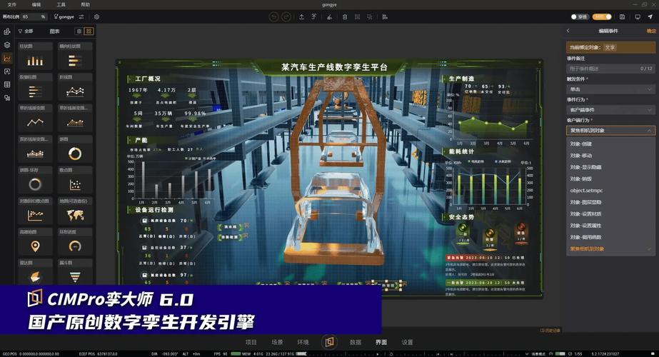 VS 与as开发安卓