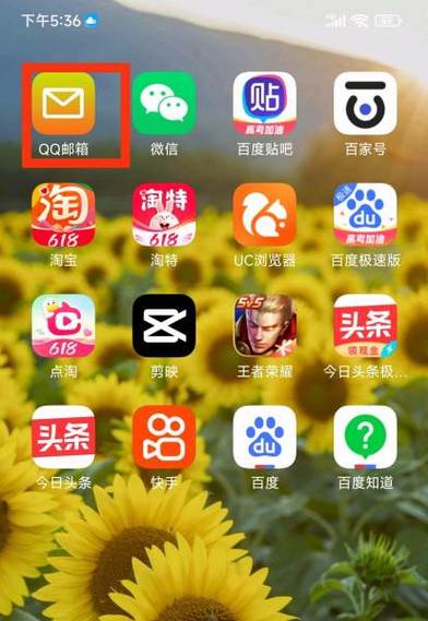 手机qq邮箱怎么发视频