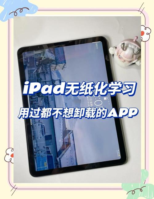 ipad的安卓模拟器