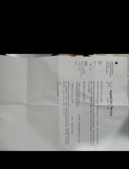 苹果手机读不出sim卡