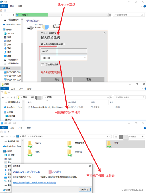 两台电脑怎么共享文件夹