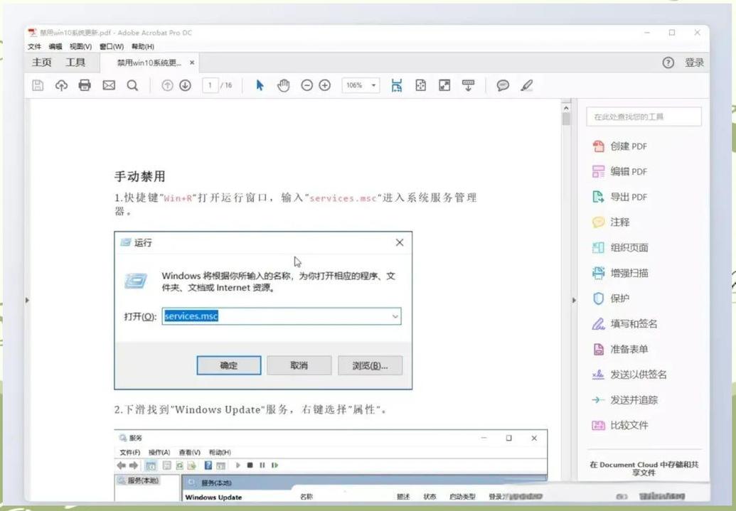pdf 安卓 阅读器