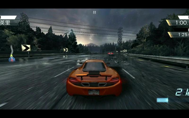 极品飞车17 安卓版