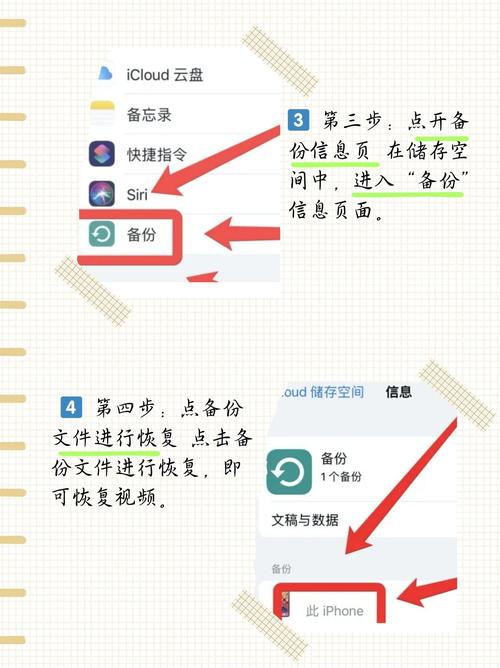 手机删除的软件怎么恢复