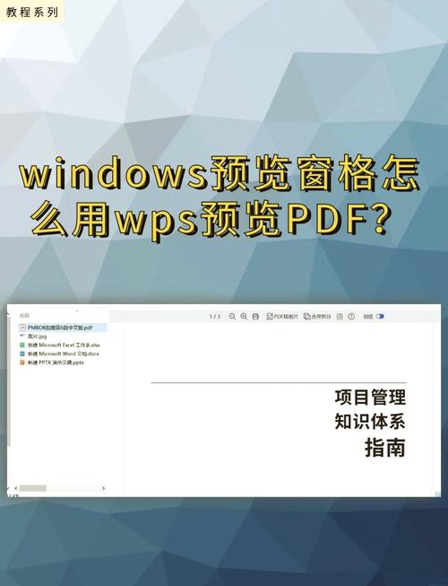 如何在电脑上下载wps