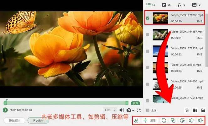 电脑录制视频软件哪个好