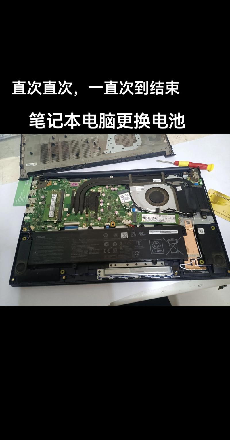 笔记本电脑换主板多少钱