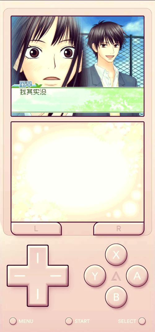 gba 模拟器 安卓