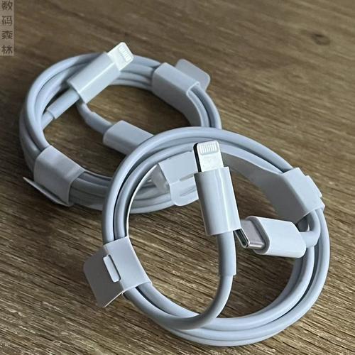 苹果mfi认证的数据线