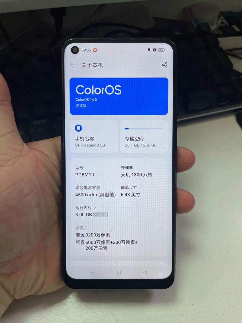 oppo手机维修点查询