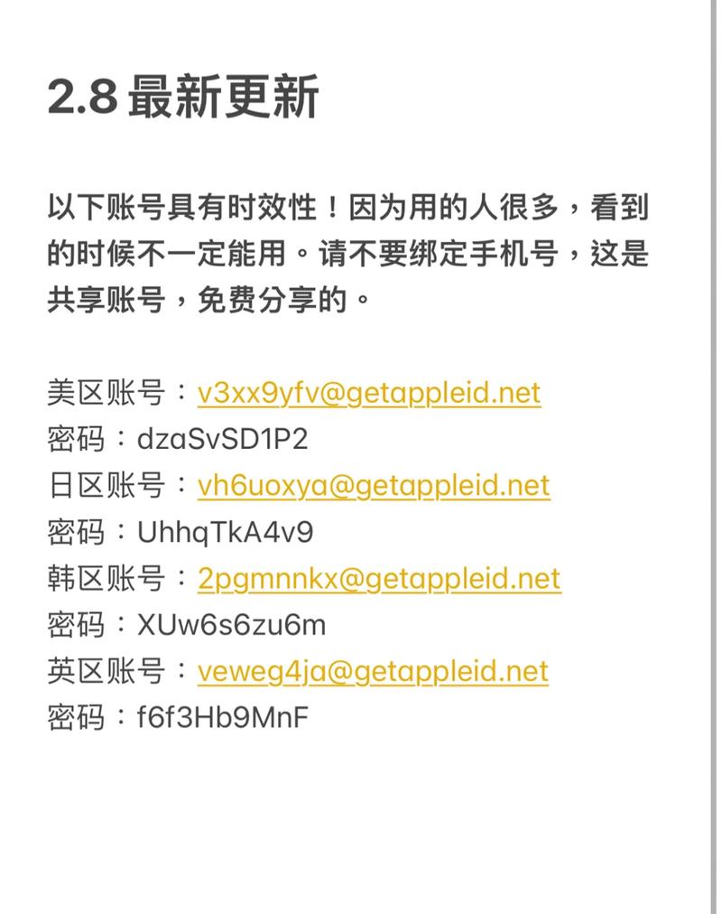 苹果id邮箱格式是什么