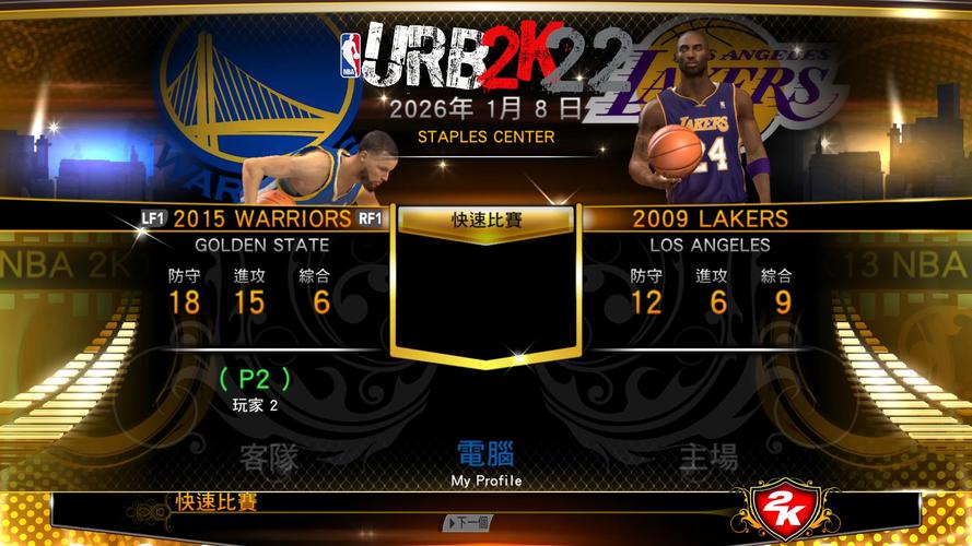 安卓 nba2k13