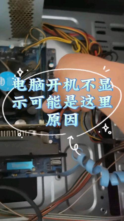 手提电脑开不了机怎么办