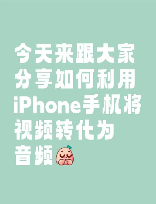 怎么把视频传到苹果手机