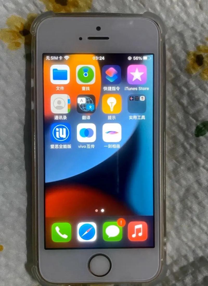 苹果se什么时候上市的