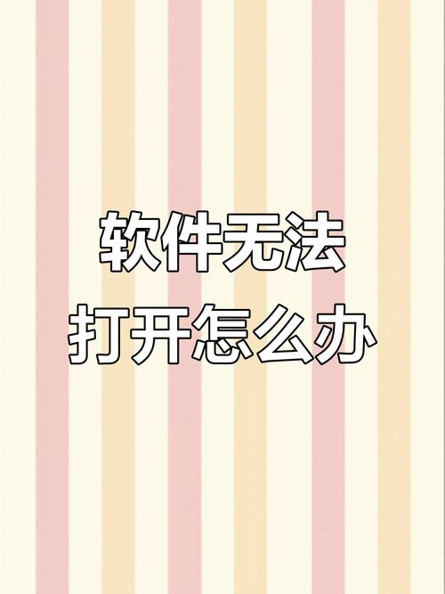 手机为什么下载不了软件