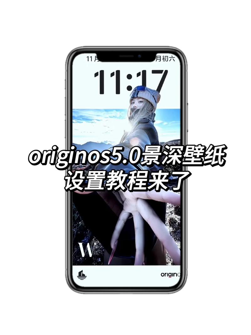 vivo手机怎么换壁纸