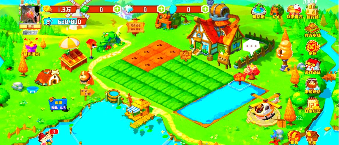qq农场电脑版下载安装