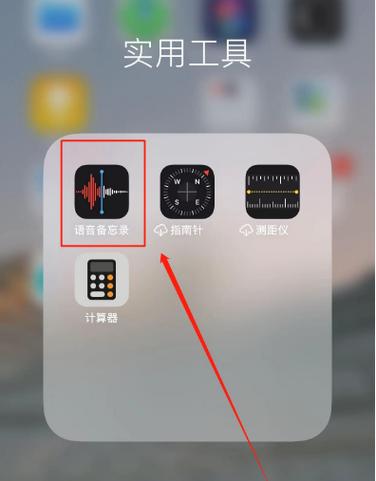安卓录音在哪个文件夹