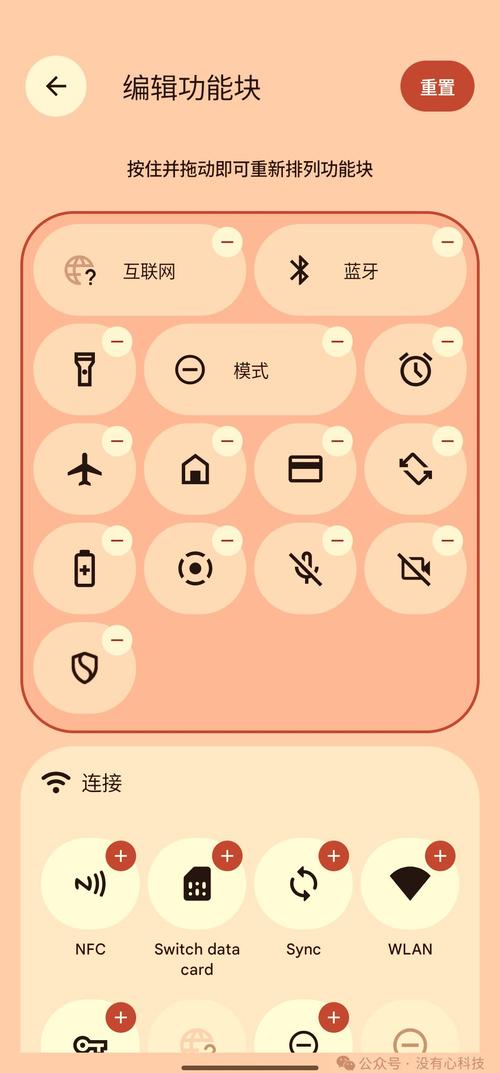 miui 安卓6.0