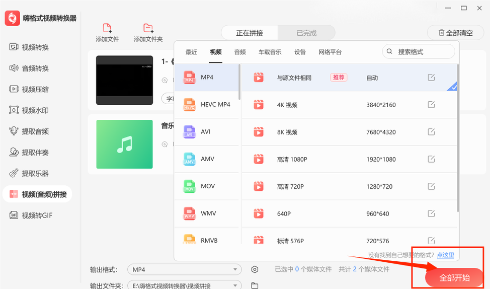 如何把视频下载到电脑上