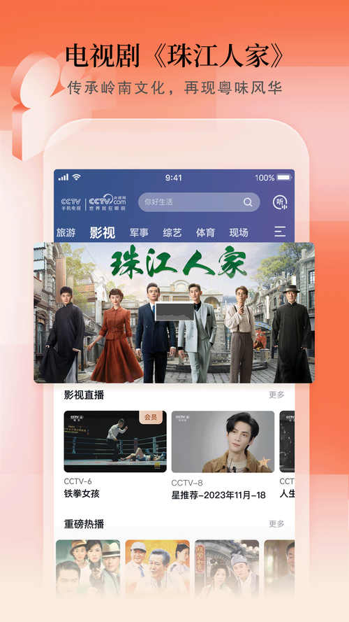 手机下载电视剧怎么下载