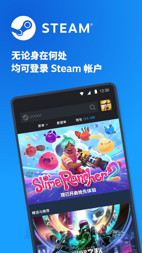 手机怎么下载steam