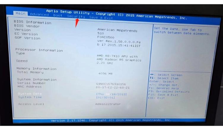 笔记本电脑开机出现英文