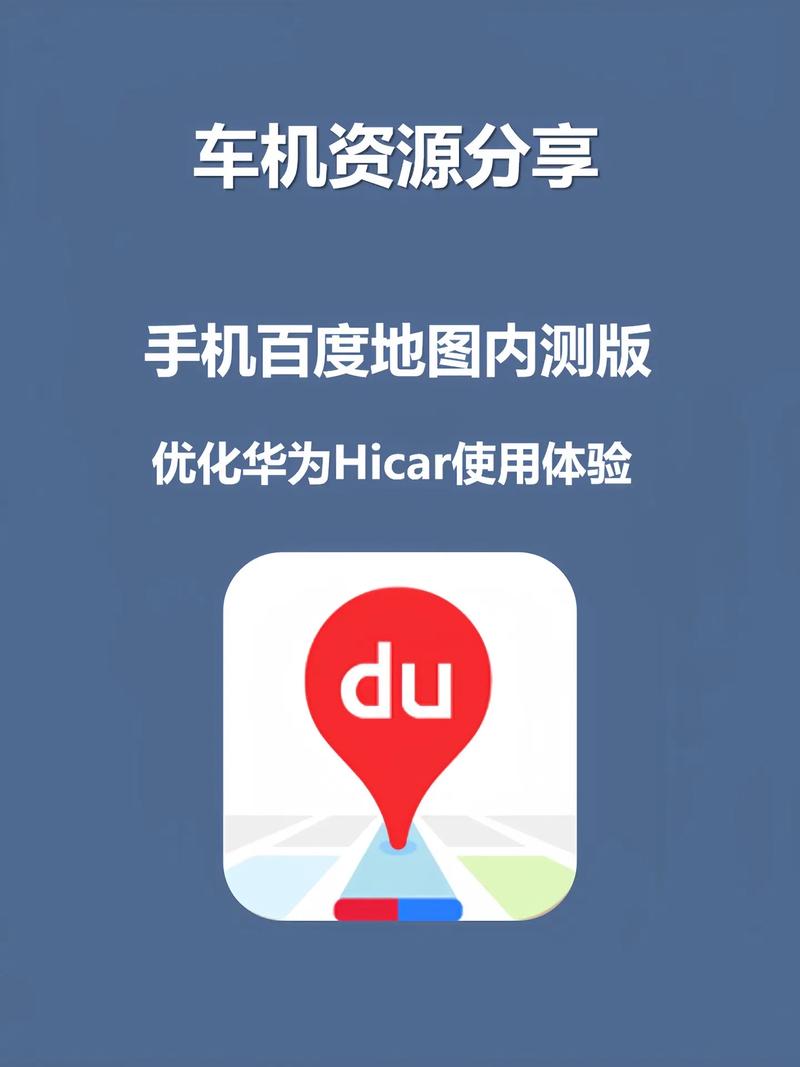 安卓 百度云 破解版