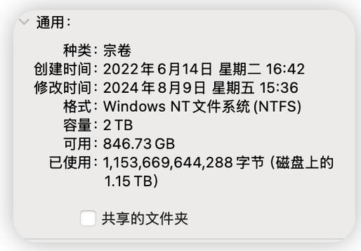 电脑连接移动硬盘没反应