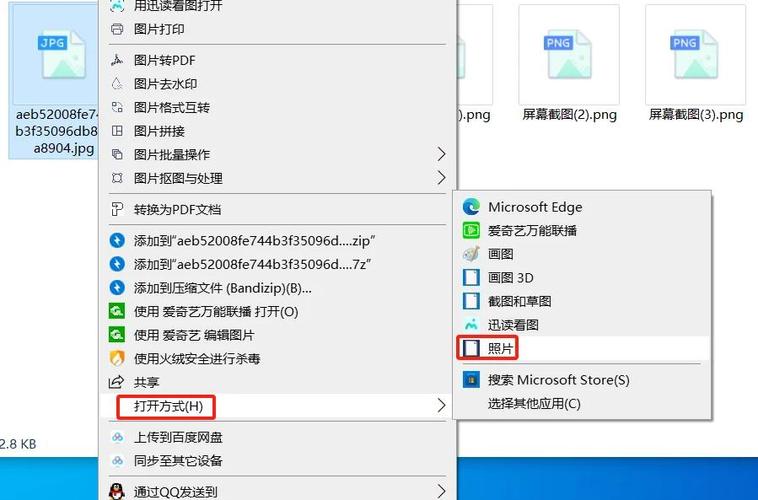 电脑图片怎么显示缩略图