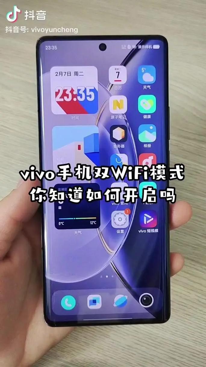 手机怎么改wifi密码