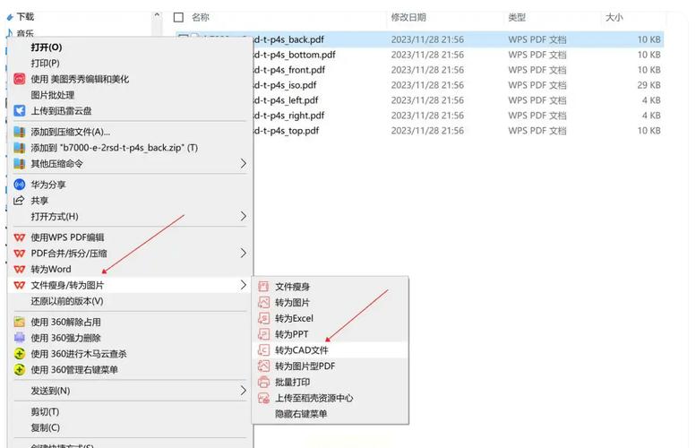 苹果电脑可以用cad吗