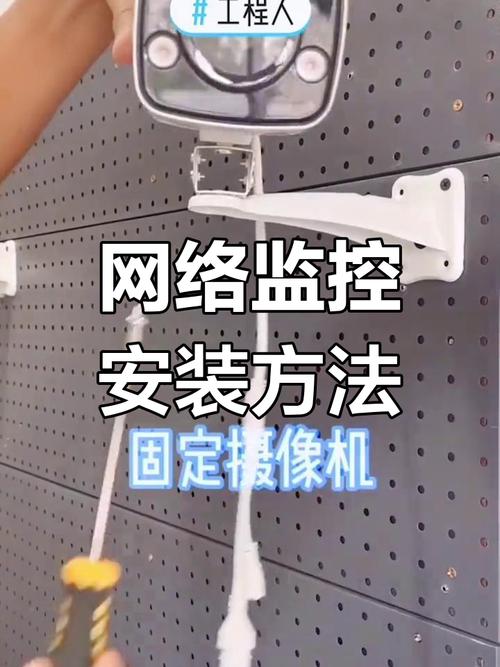 电脑怎么安装监控摄像头