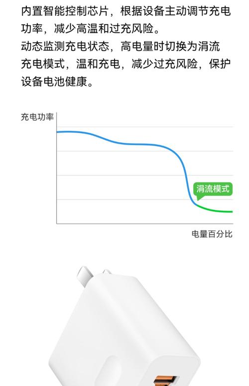 手机充电一次耗电多少度