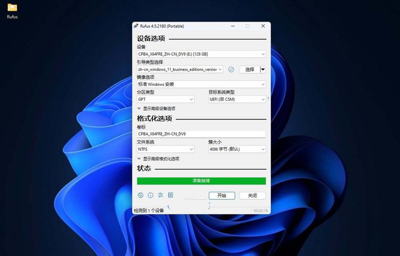 苹果u盘启动盘制作工具